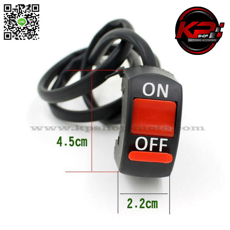สวิทช์ on off มอเตอร์ไซค์