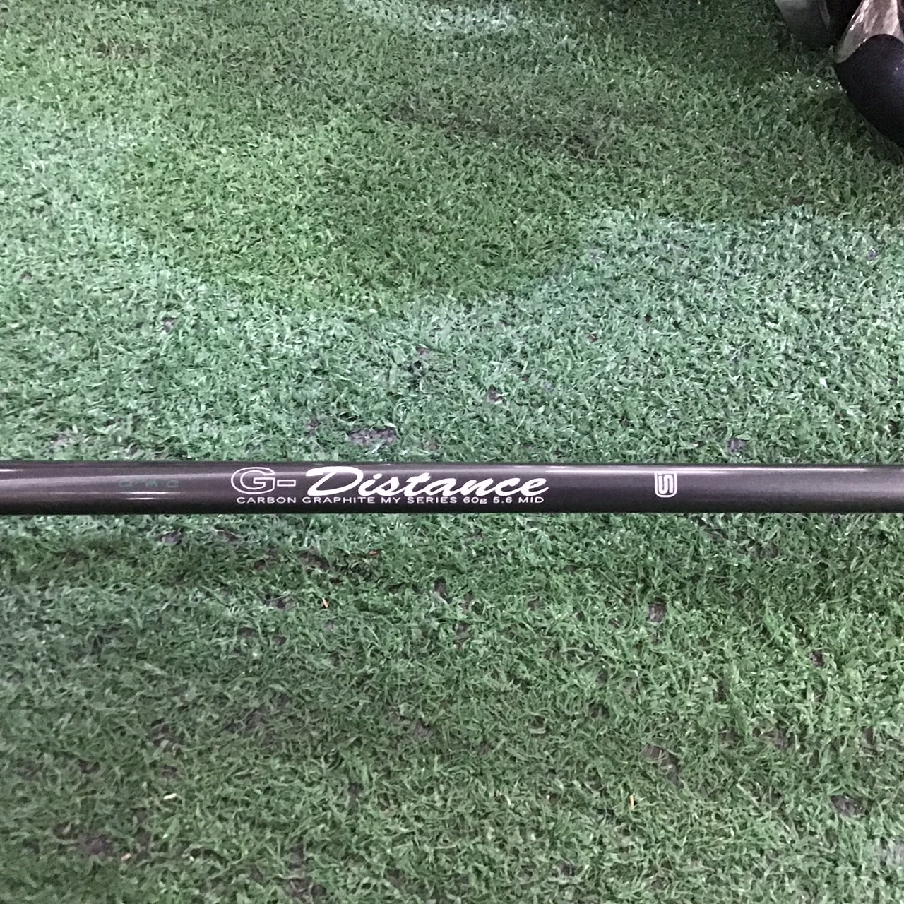 UTILITY 23 องศา a.m.c : TWIN MUSCLE #7 / G-Distance ก้านกราไฟร์