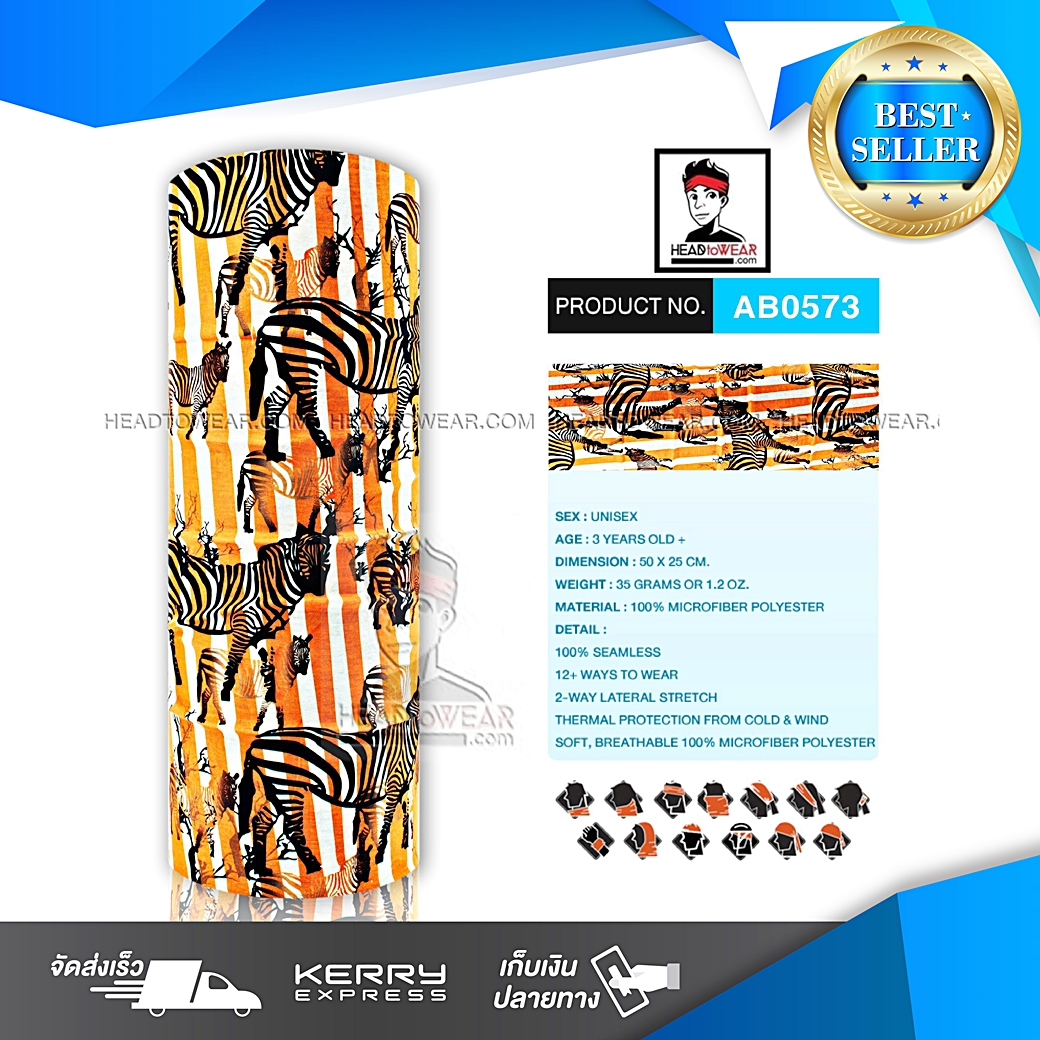 ผ้าโพกหัว ผ้าบัฟ ผ้าคาดผม HeadToWear ลายม้าลาย Zebra รหัส AB0573