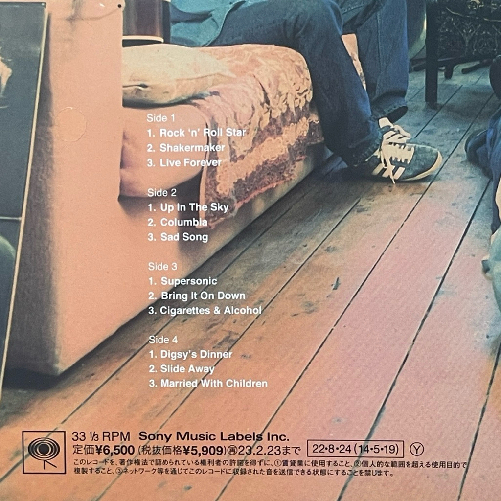 แผ่นเสียง Oasis Definitely Maybe , 2 x Vinyl, LP, Album, Limited Edition, Ivory JP มือหนึ่ง ซีล