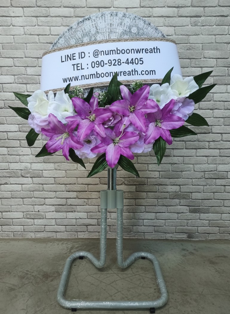 พวงหรีดพัดลมอุตสาหกรรมขากบ_18นิ้ว ช่อดอกไม้โทนม่วงขาว