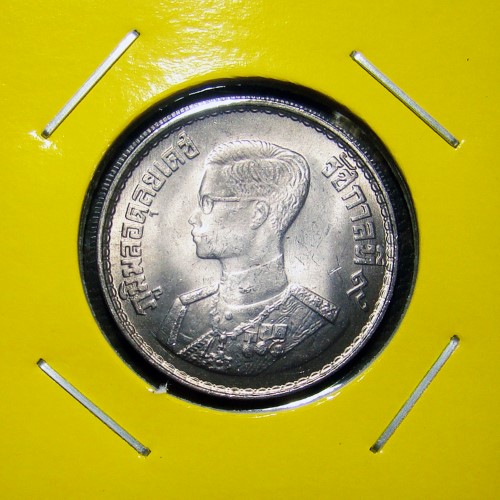 เหรียญกษาปณ์ 1 บาท ในหลวง รัชกาลที่ 9 หลังตราแผ่นดิน ปี 2500 [c10]