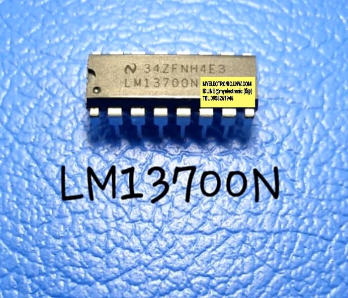 ขาย LM13700N ยี่ห้อ NATIONAL ตัวถัง DIP16ขา ไอซี IC ราคา ตัวละ . . . . หน่วย บาท