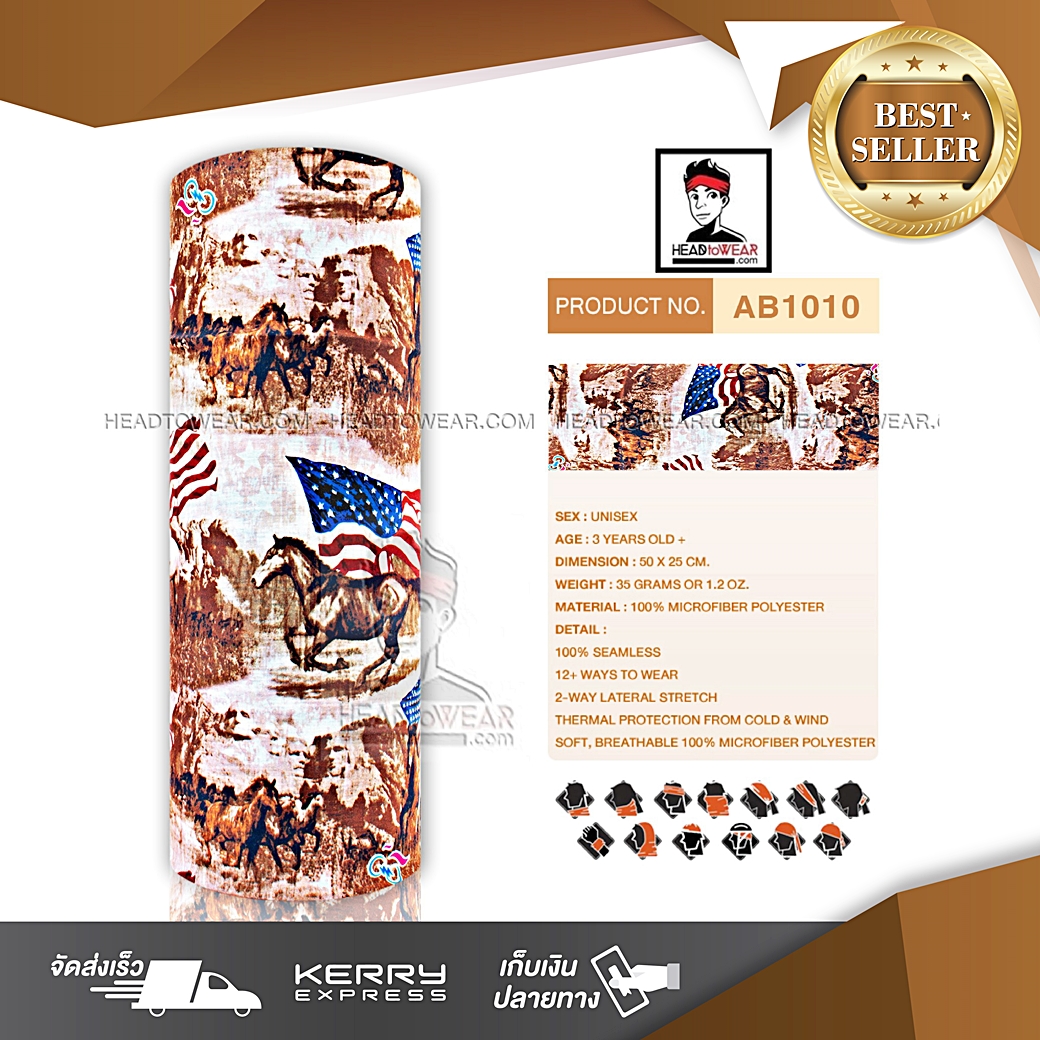 ผ้าโพกหัว ผ้าบัฟ ผ้าคาดผม HeadToWear ลายธงสหรัฐอเมริกา รหัส AB1010