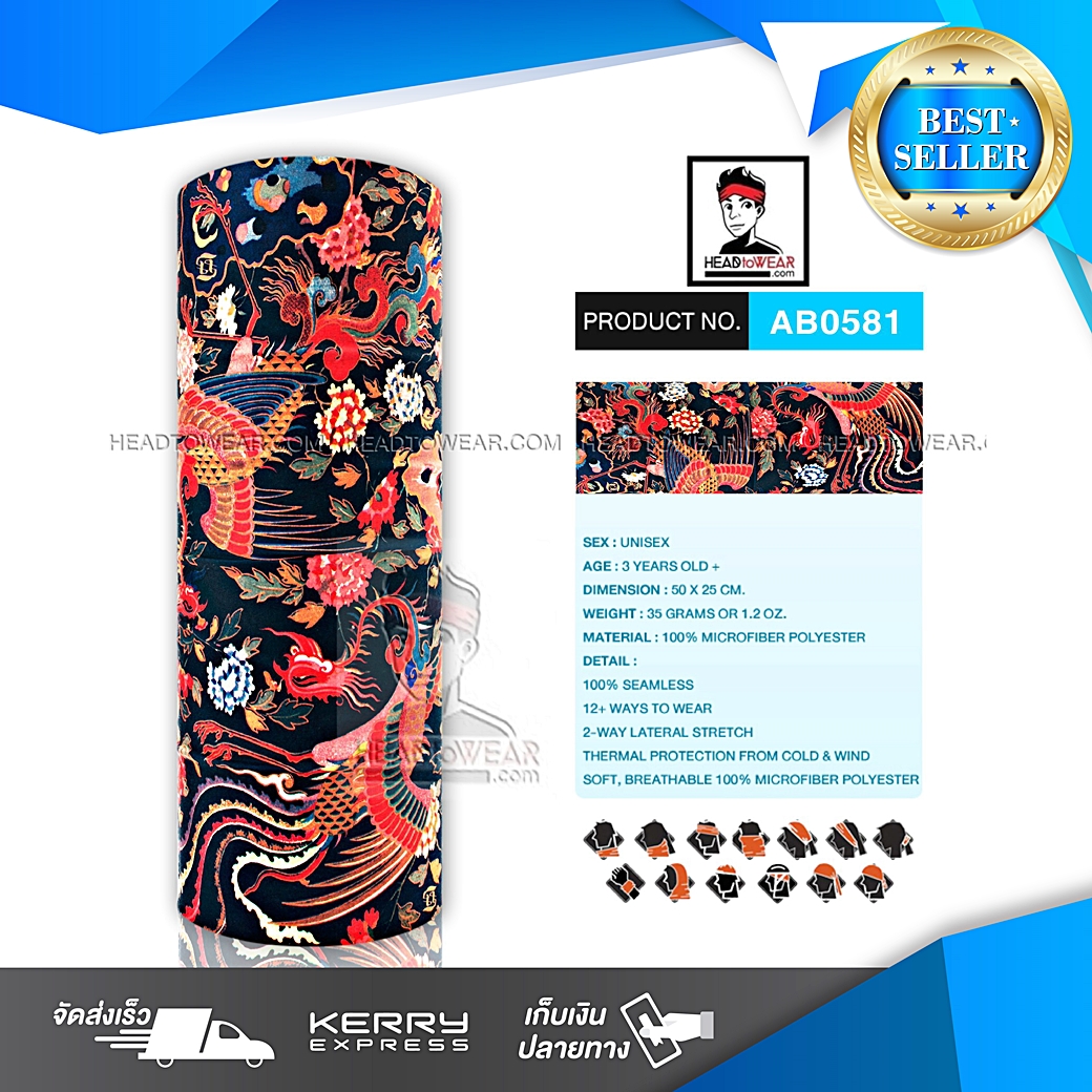ผ้าโพกหัว ผ้าบัฟ ผ้าคาดผม HeadToWear ลายนกการ์ตูน Cartoon โทนแดง รหัส AB0581