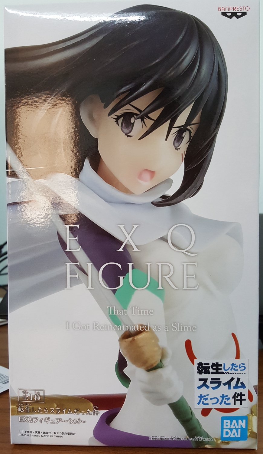 THAT TIME I GOT REINCARNATED AS A SLIME EXQ FIGURE~SHIZU~