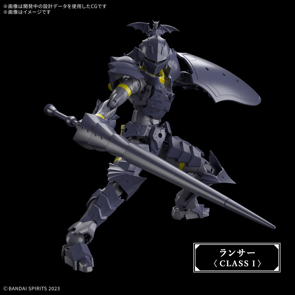 4573102685803 BANDAI SPIRITS 30MF LIBER LANCER