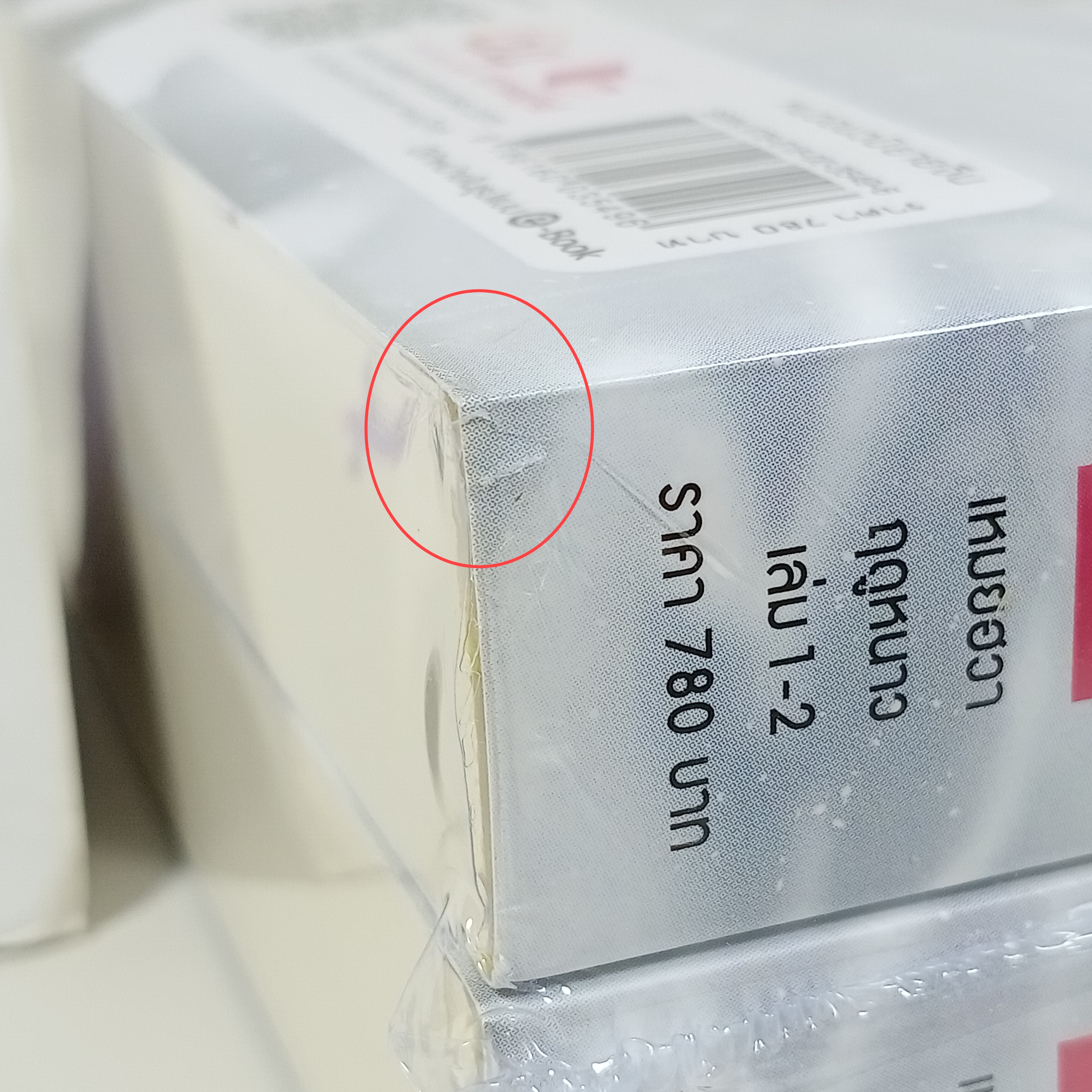 [นิยาย][มือ1] เหมยฮวาฤดูหนาว เล่ม 1-2 (จบ) Princess