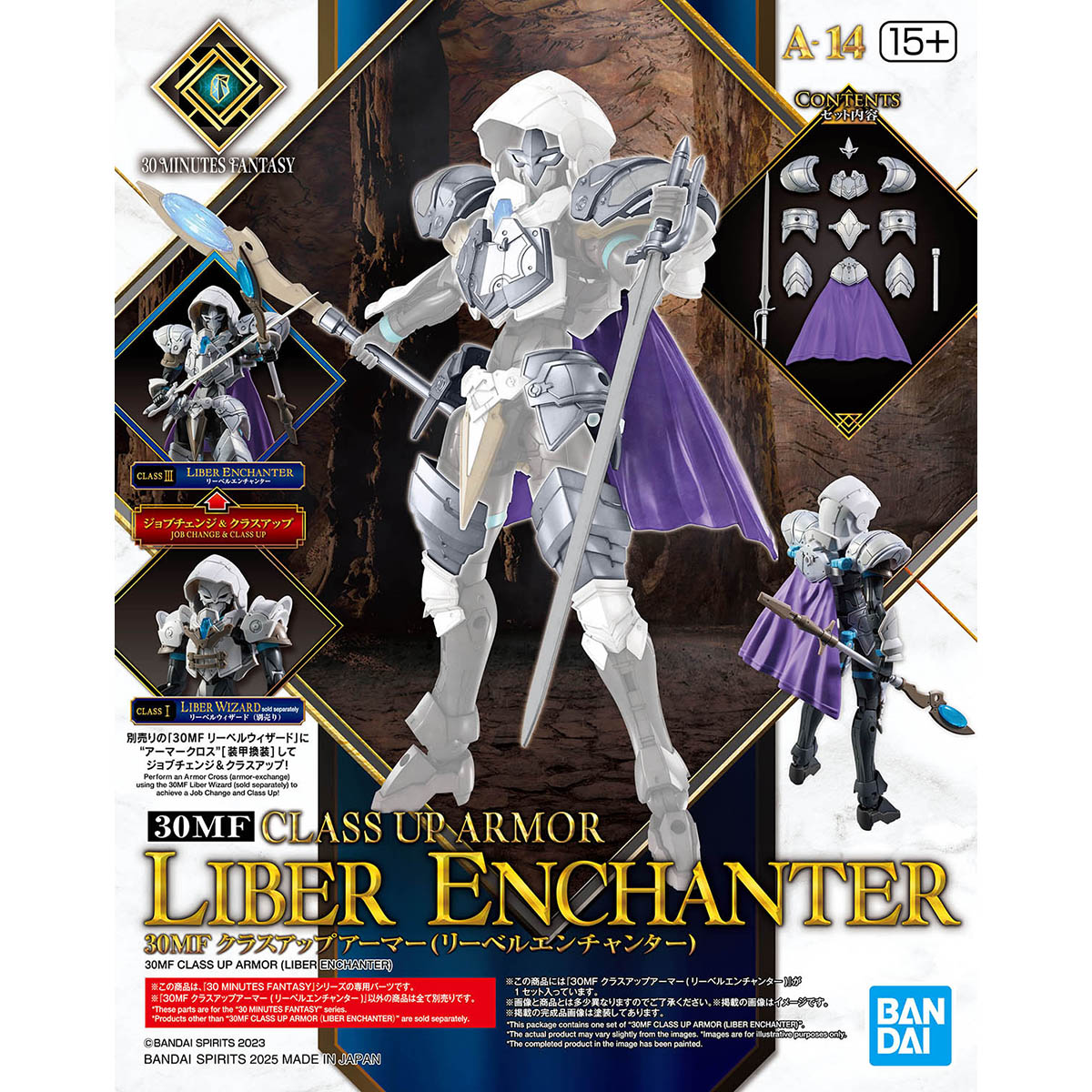4573102686817 BANDAI SPIRITS 30MF CLASS UP ARMOR LIBER ENCHANTER