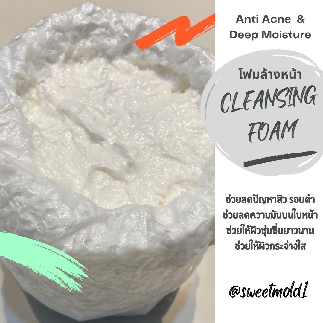 โฟมล้างหน้า Anti Acne & Deep Moisture CLEANSING FOAM