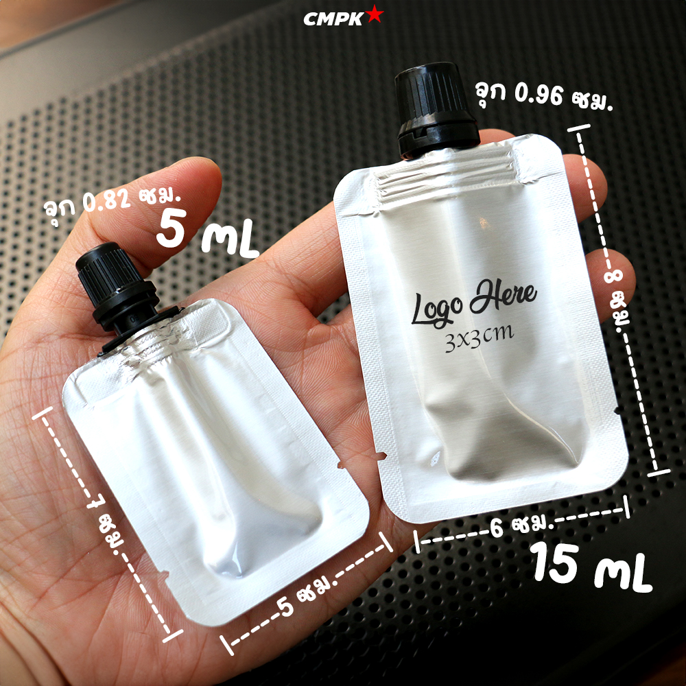 ซองอลูฟอยล์ ซองแบ่งครีมพกพา ฝาเกลียว ติดจุก ขนาดบรรจุ 5-15 ml