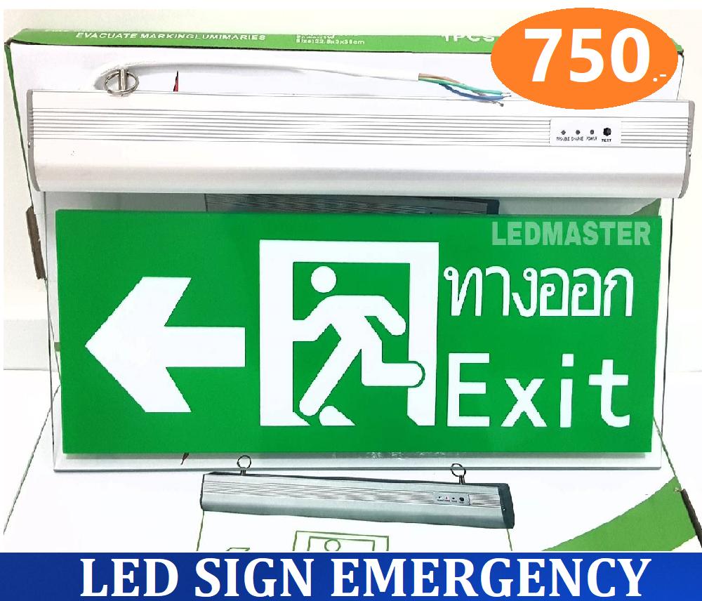 ป้ายไฟสัญลักษณ์ ป้ายไฟทางหนีไฟ led ป้ายทางออก Fire Exit เมื่อเหตุการณ์ฉุกเฉิน ไฟดับ ไฟตก สามารถสำรองไฟได้ 3-5 ชั่วโมง แบบสองหน้า ชนิดแขวน รุ่นข้อความ ทางออก Exit มีลูกศร