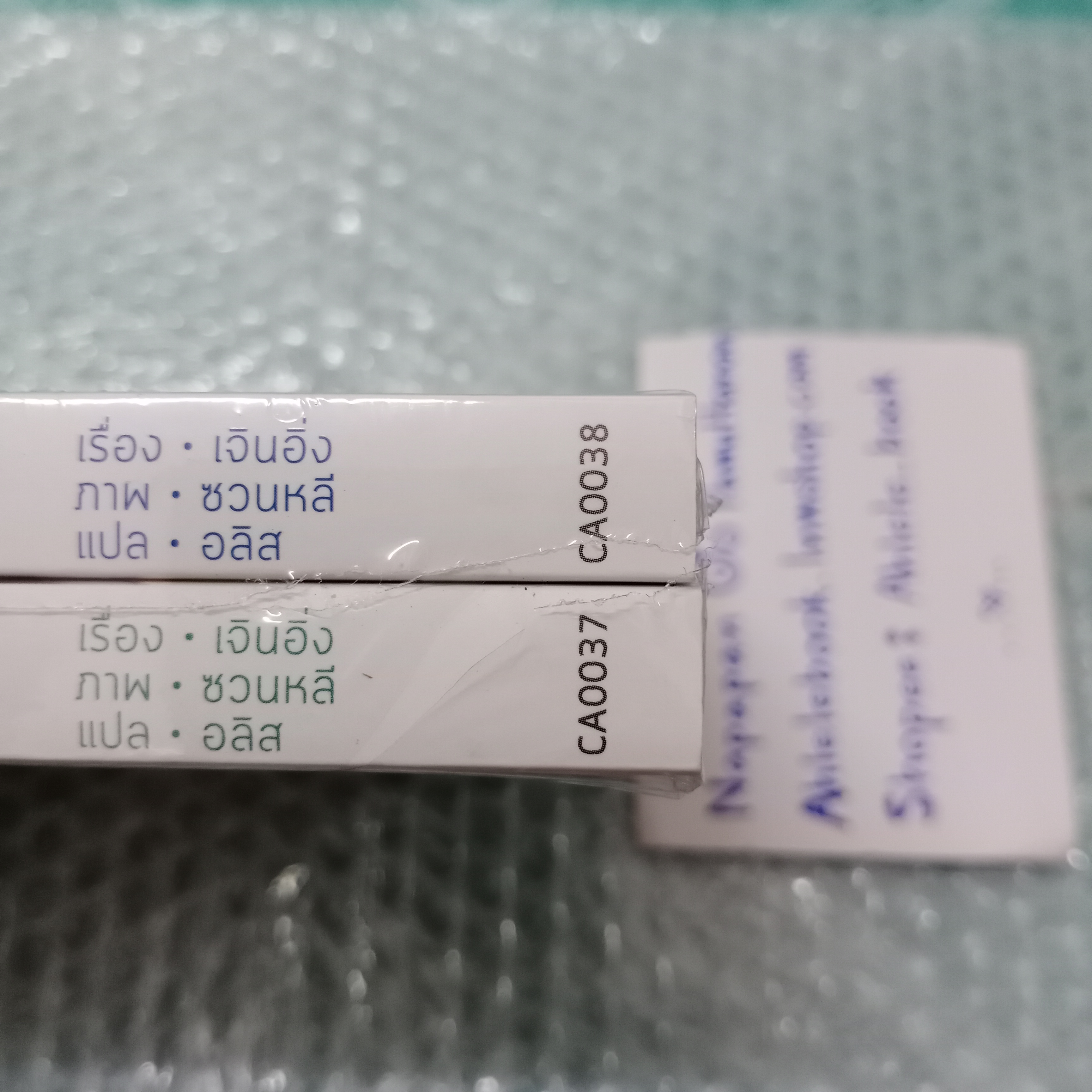 [นิยายวาย][มือ1] นครรักแรงปรารถนา 2 เล่มจบ