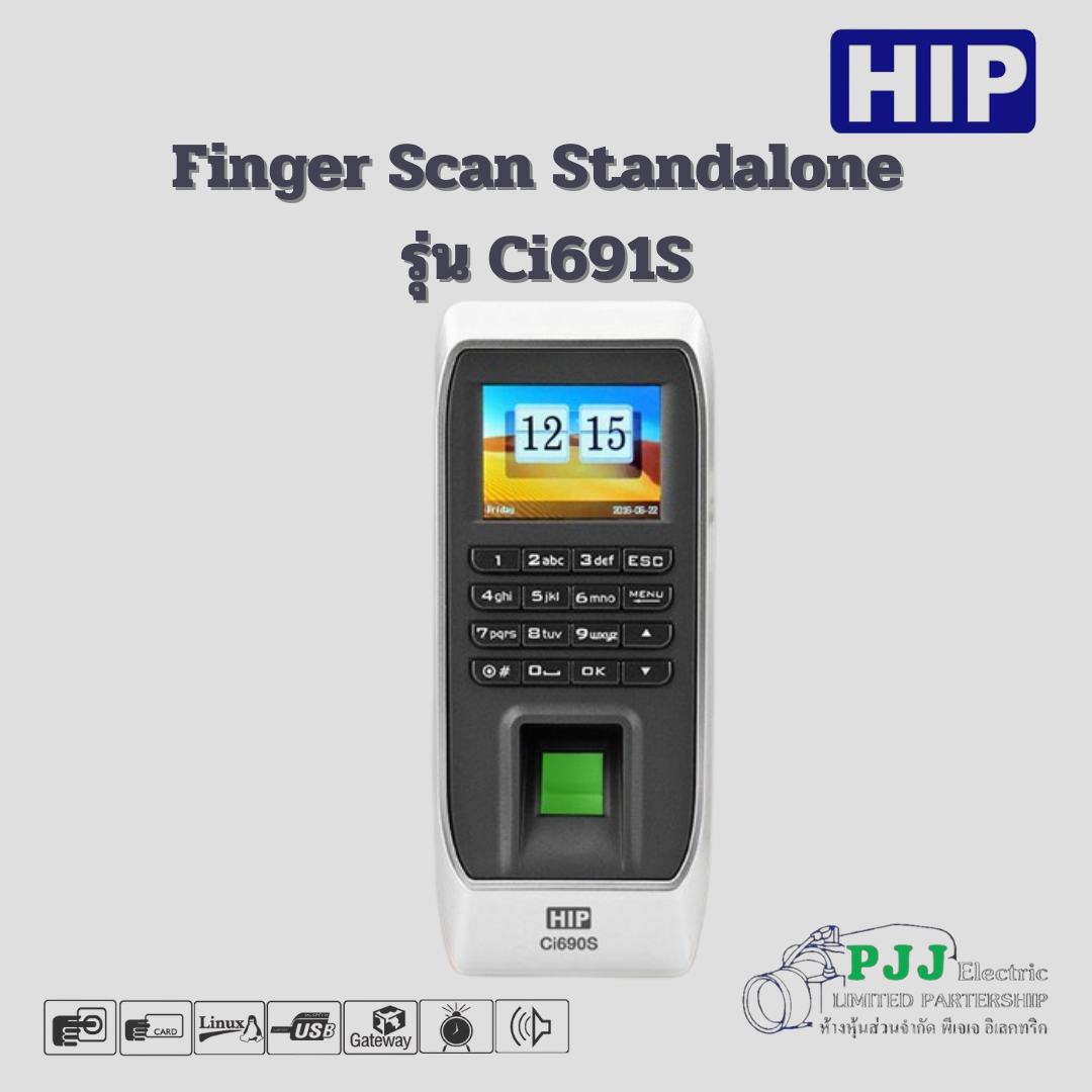 Finger Scan Standalone รุ่น Ci690S 10000 User