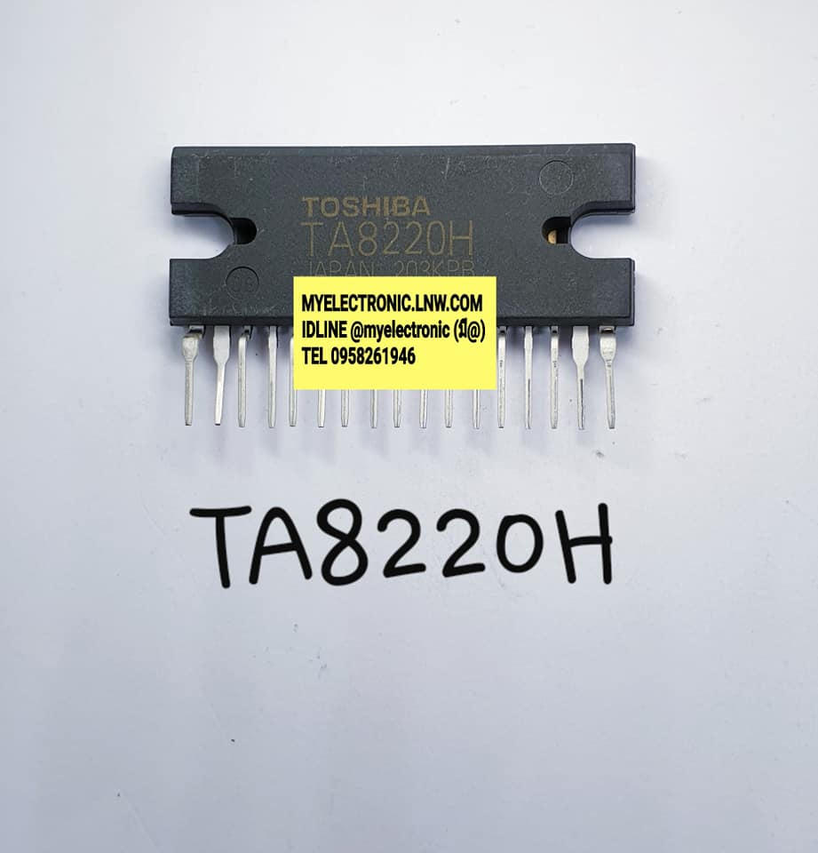 TA8220Hยี่ห้อTOSHIBAตัวถังSIL17ขาราคาตัวละบาท