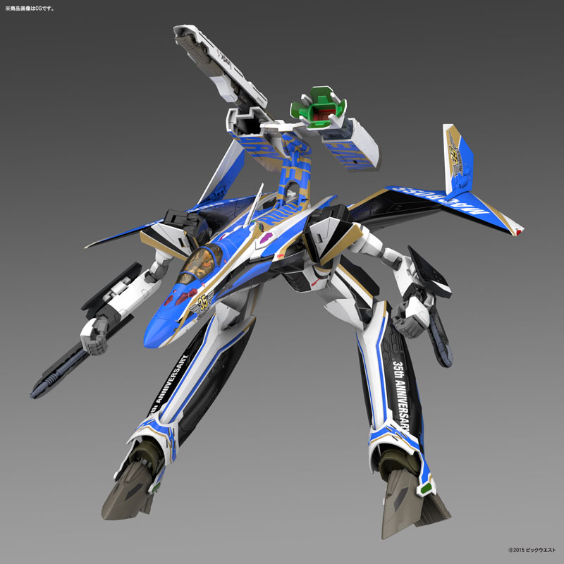 1/72 VF-31J Siegfried (Macross 35th Anniversary Color)