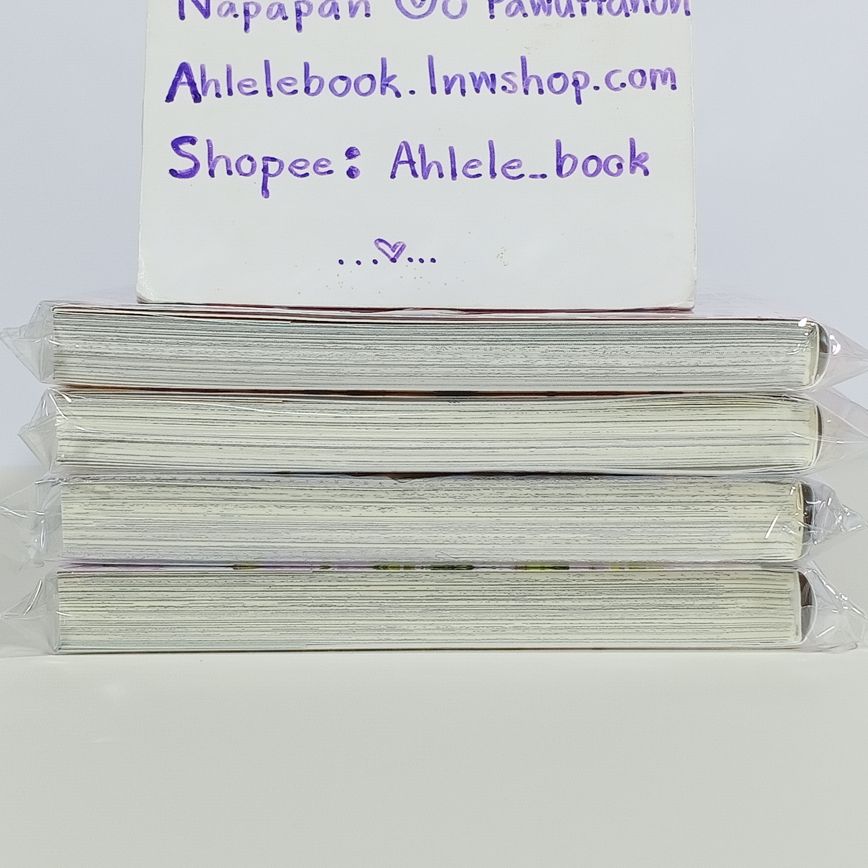 [การ์ตูน] ที่ปลายทางแห่งโชคชะตา 4 เล่ม (จบภาค)