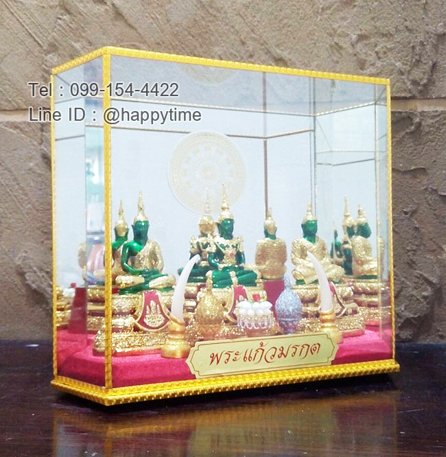 ของขวัญมงคล