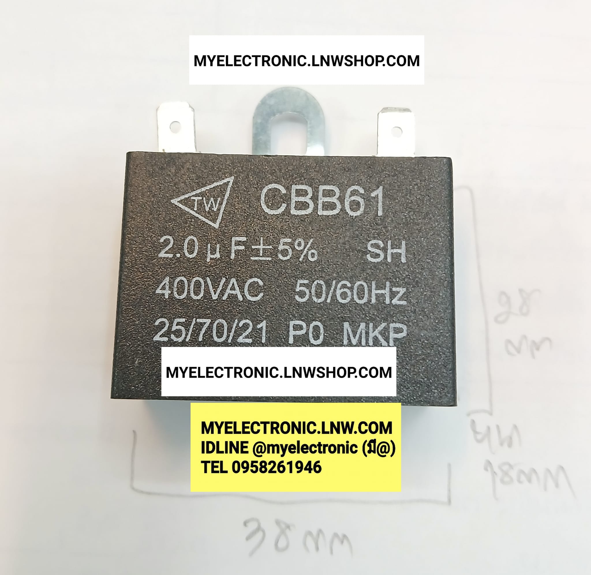 ขาย 2UF400V , 2MFD400V SH-CAP รุ่น CBB61 ขั้วเสียบ คาปาซิเตอร์พัดลม คาปาซิเตอร์ พัดลม มอเตอร์ CAPACITOR FAN MOTOR MKP AC ยี่ห้อ TW ของแท้ ราคา ตัวละ . . . . บาท