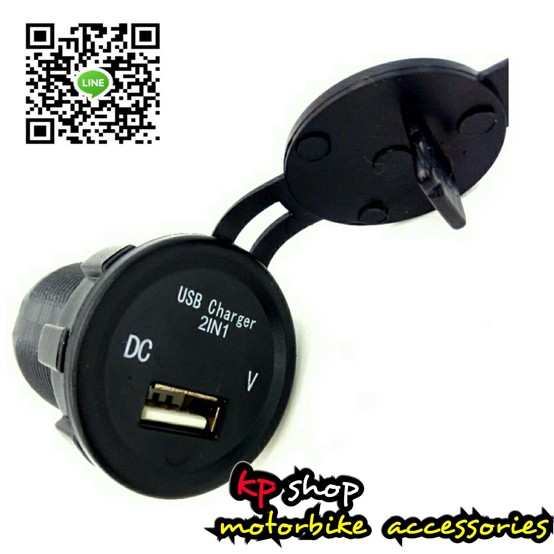 usb 1 port พร้อม voltmeter