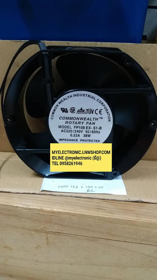 พัดลม220VAC6นิ้วกลมตัดชนิดลูกปืนMODEL FP-108EX-S1-Bยี่ห้อCOMMONWEALTH ROTARY FAN 220VAC0.22A 38Wรุ่นFP-108EX-S1-Bราคาตัวล่ะ