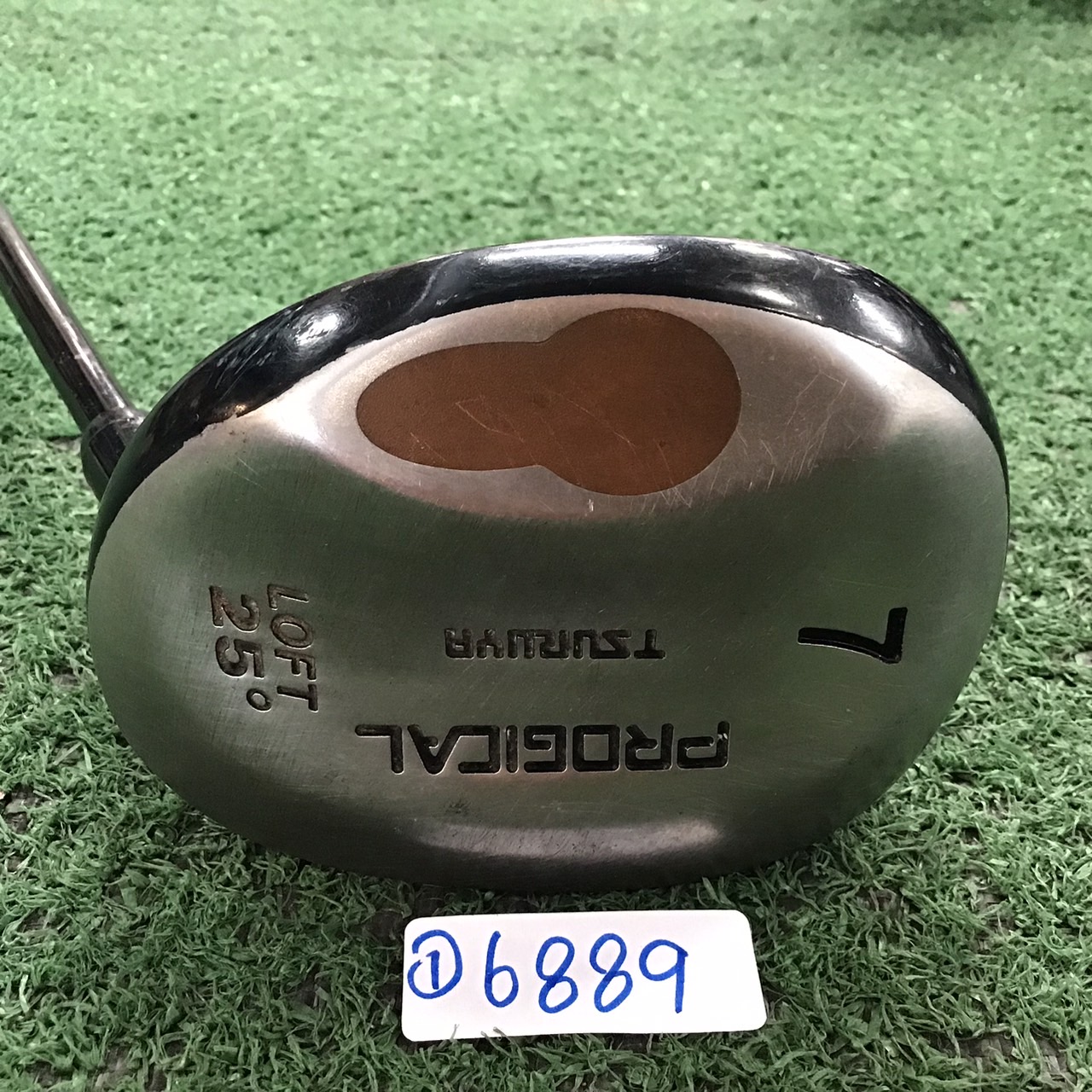 UTILITY 25 องศา TSURUYA : PROGICAL #7/ SUPER LIGHT FLEX-R ก้านกราไฟร์
