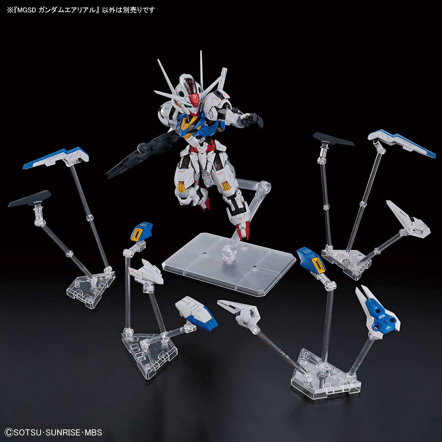 4573102688460 BANDAI SPIRITS MGSD GUNDAM AERIAL