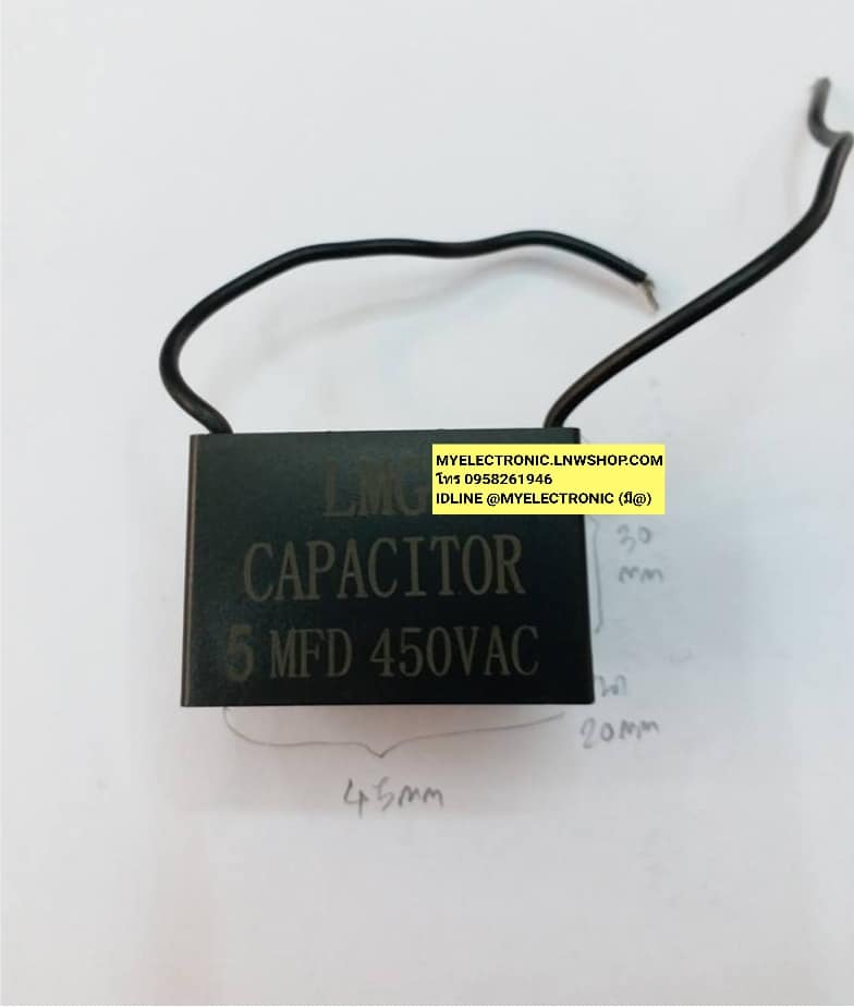 C5UF450VACคอนเดนเซอร์คาปาซิสเตอร์เหลี่ยมสีดำยี้ห้LMGราคาตัวล่ะ กว้าง45มมสูง30มมหนา20มม.(45x30x20MM)