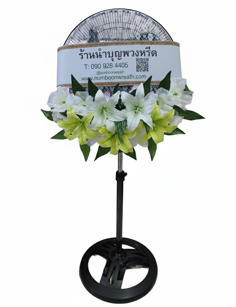 พวงหรีดพัดลมตั้งพื้น_18นิ้ว ช่อดอกไม้ โทนเขียว ขาว