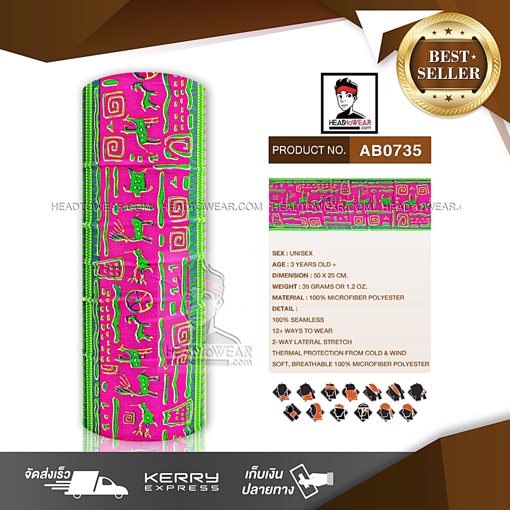 ผ้าโพกหัว ผ้าบัฟ ผ้าคาดผม HeadToWear ลายอียิปต์โบราณโทนเขียว-ชมพู รหัส AB0735