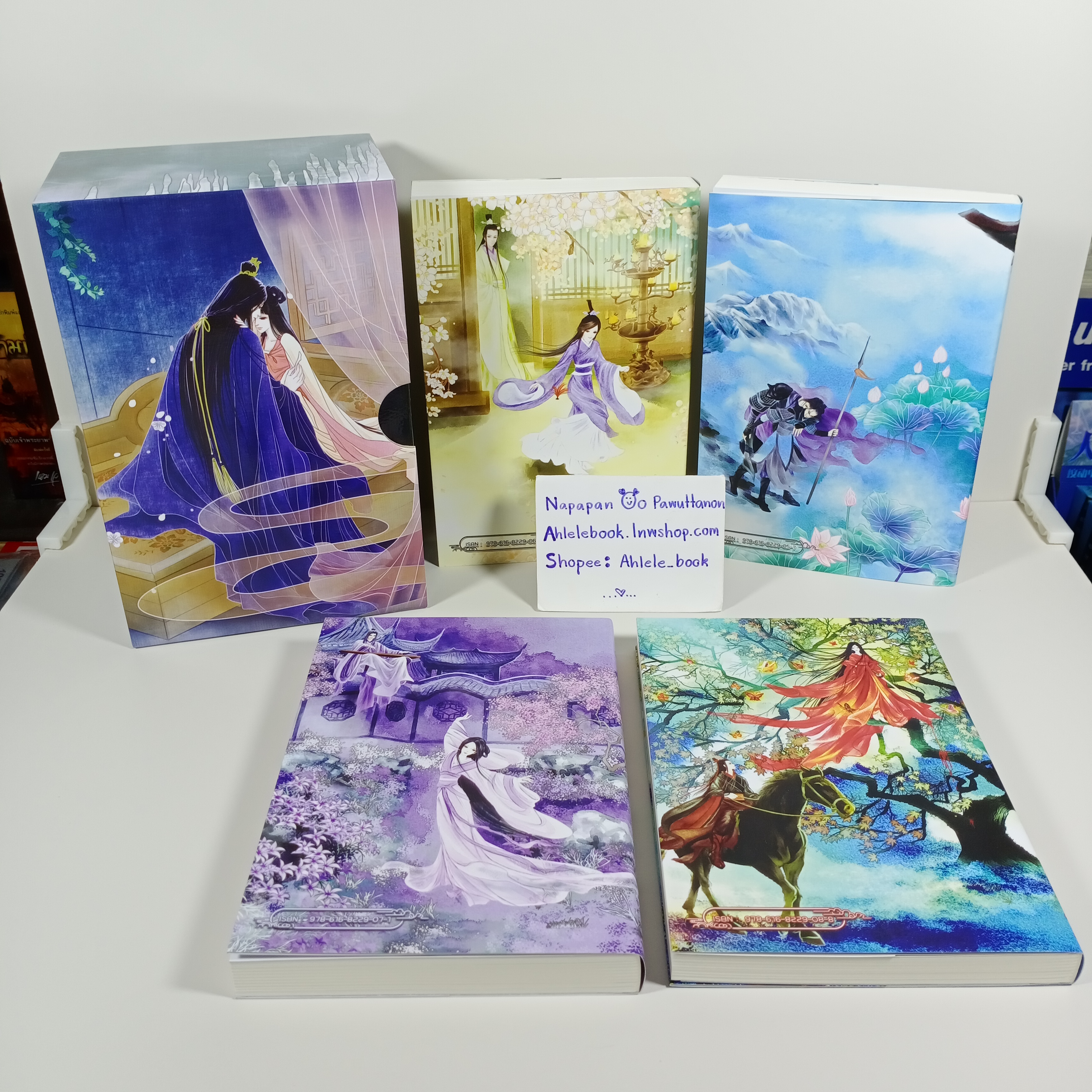 [นิยายแปลจีน] Boxset หัวซวีอิ่น เพลงพิณแดนนิทรา เล่ม 1-4 จบ รอบจอง