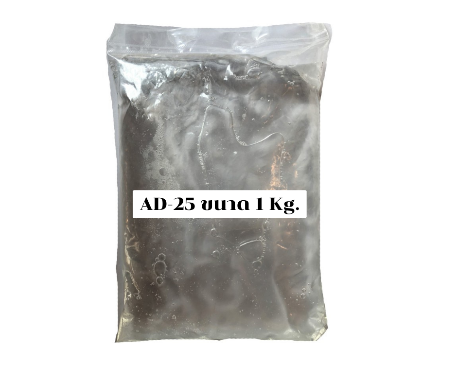 AD-25 หัวสบู่ชนิดอ่อนโยน ขนาด 1 กิโลกรัม