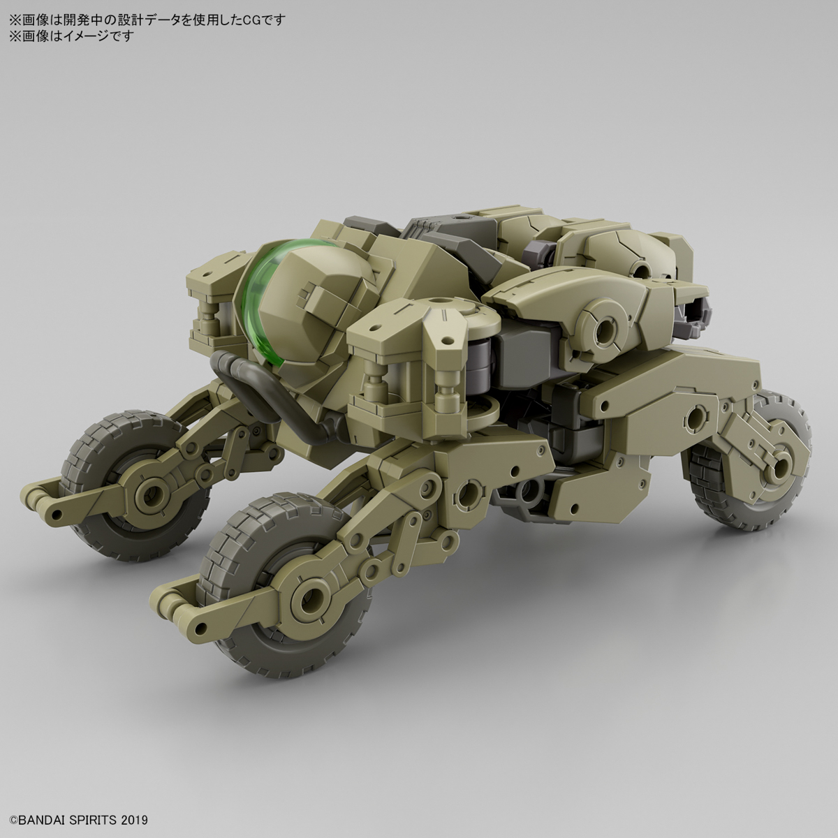 1065114 BANDAI SPIRITS 30MM 1/144 bEXM-33QB VOLPANOVA(QUAD BIKE Ver.)