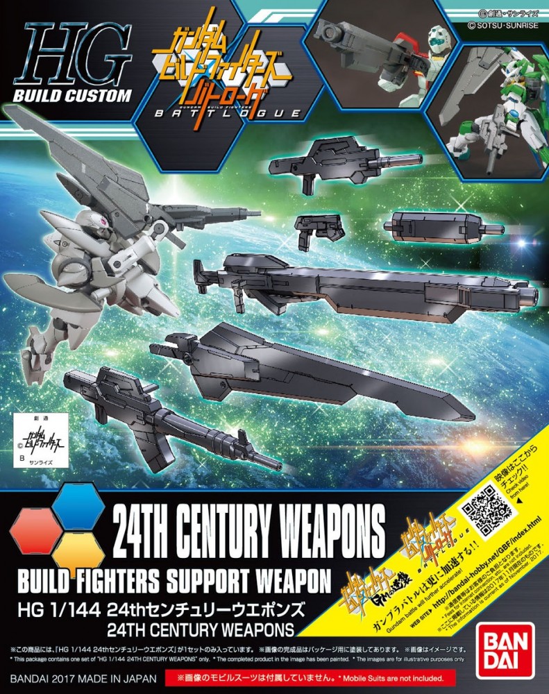 HG 1/144 24TH CENTURY WEAPONS