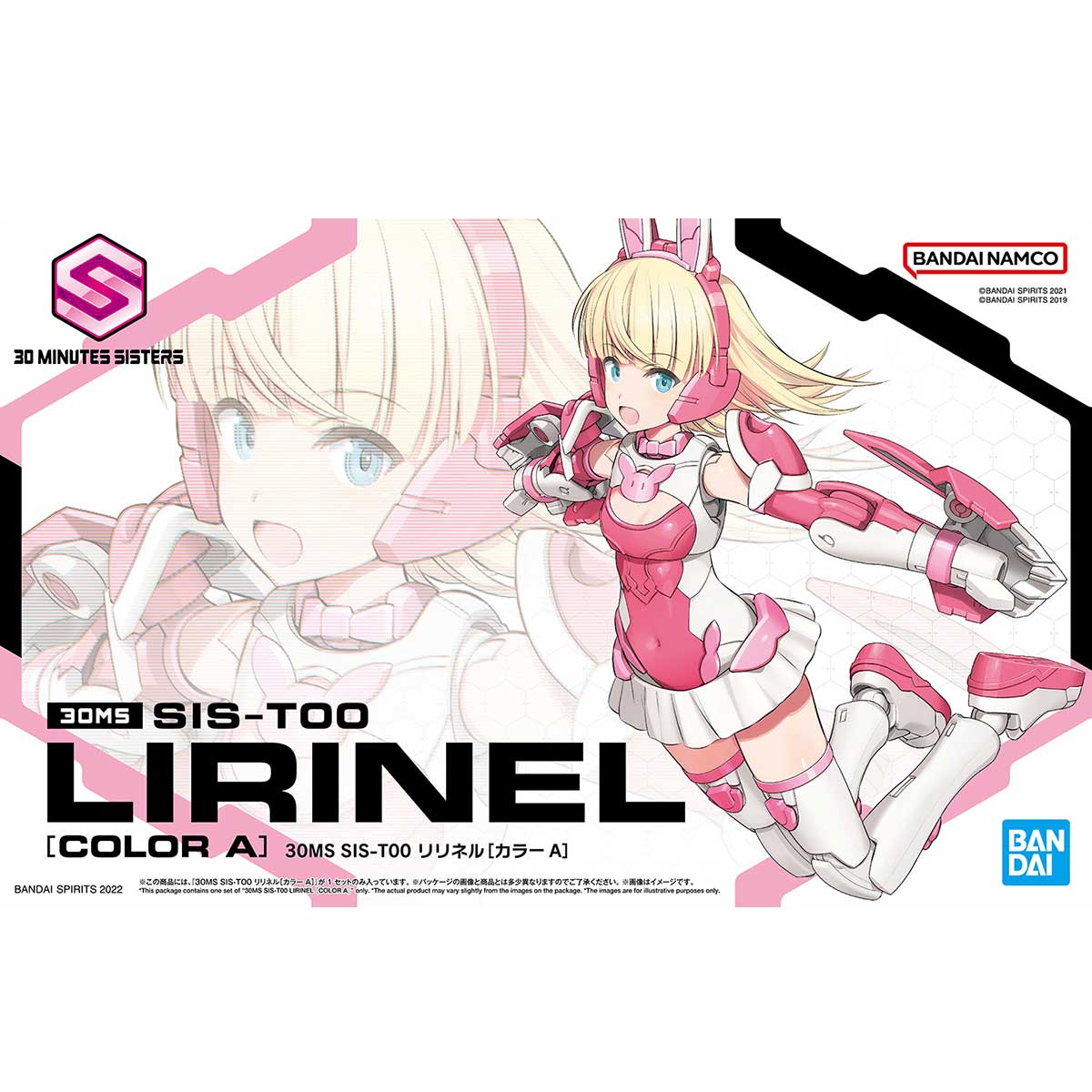 1063934 BANDAI SPIRIT 30MS SIS-T00 LIRINEL [COLOR A]