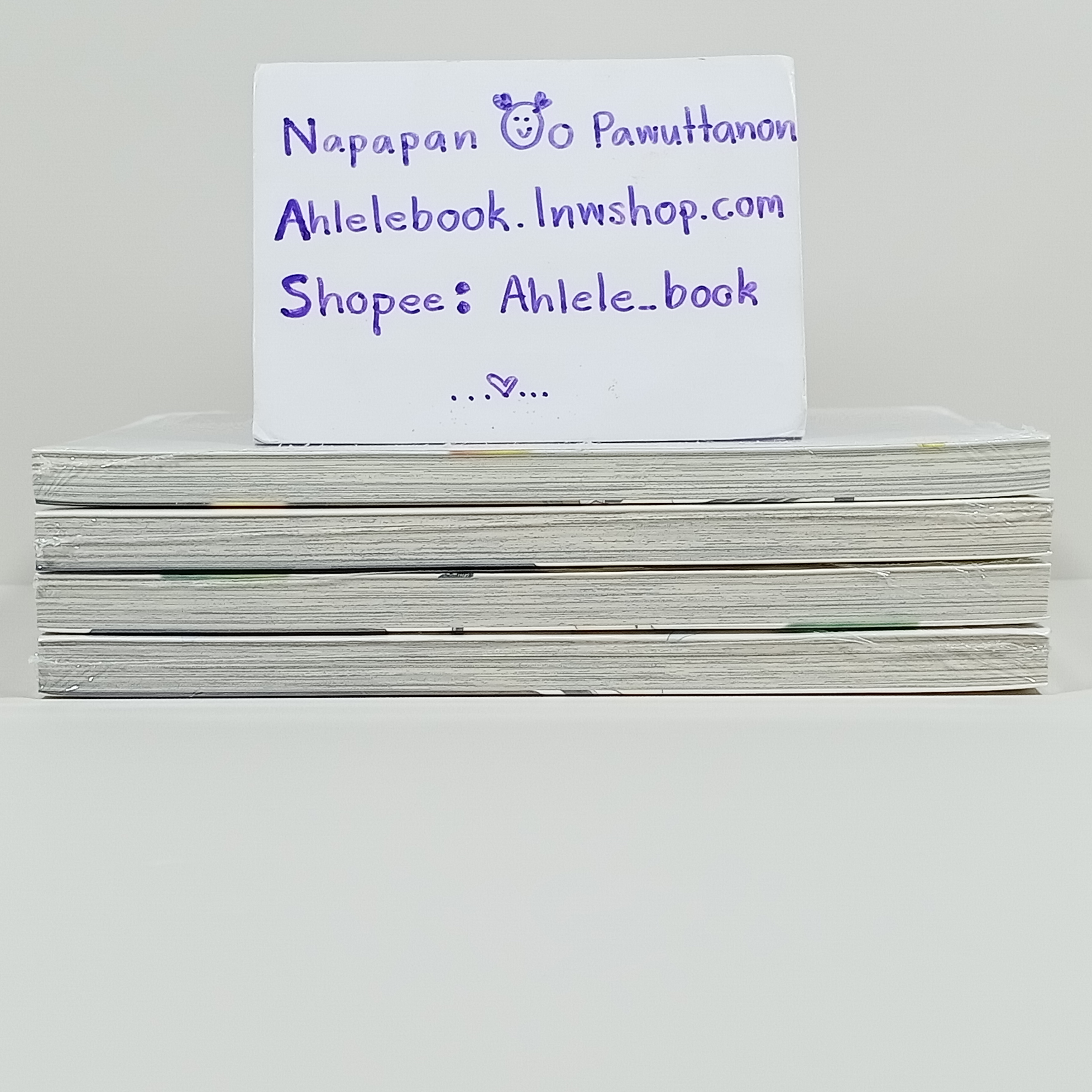 [การ์ตูนวาย] ทำนองรักสีเทา เล่ม 1-4 + โปสการ์ดลายเซ็น