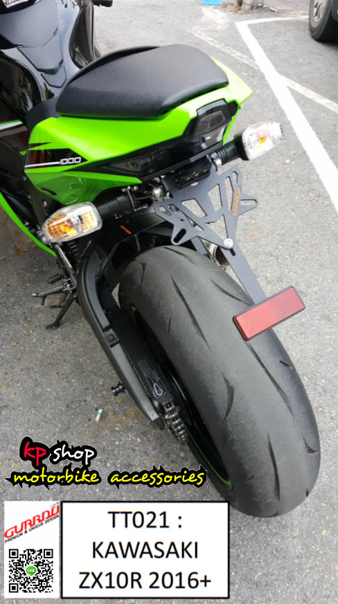 ท้ายสั้น KAWASAKI ZX-10R 2016+