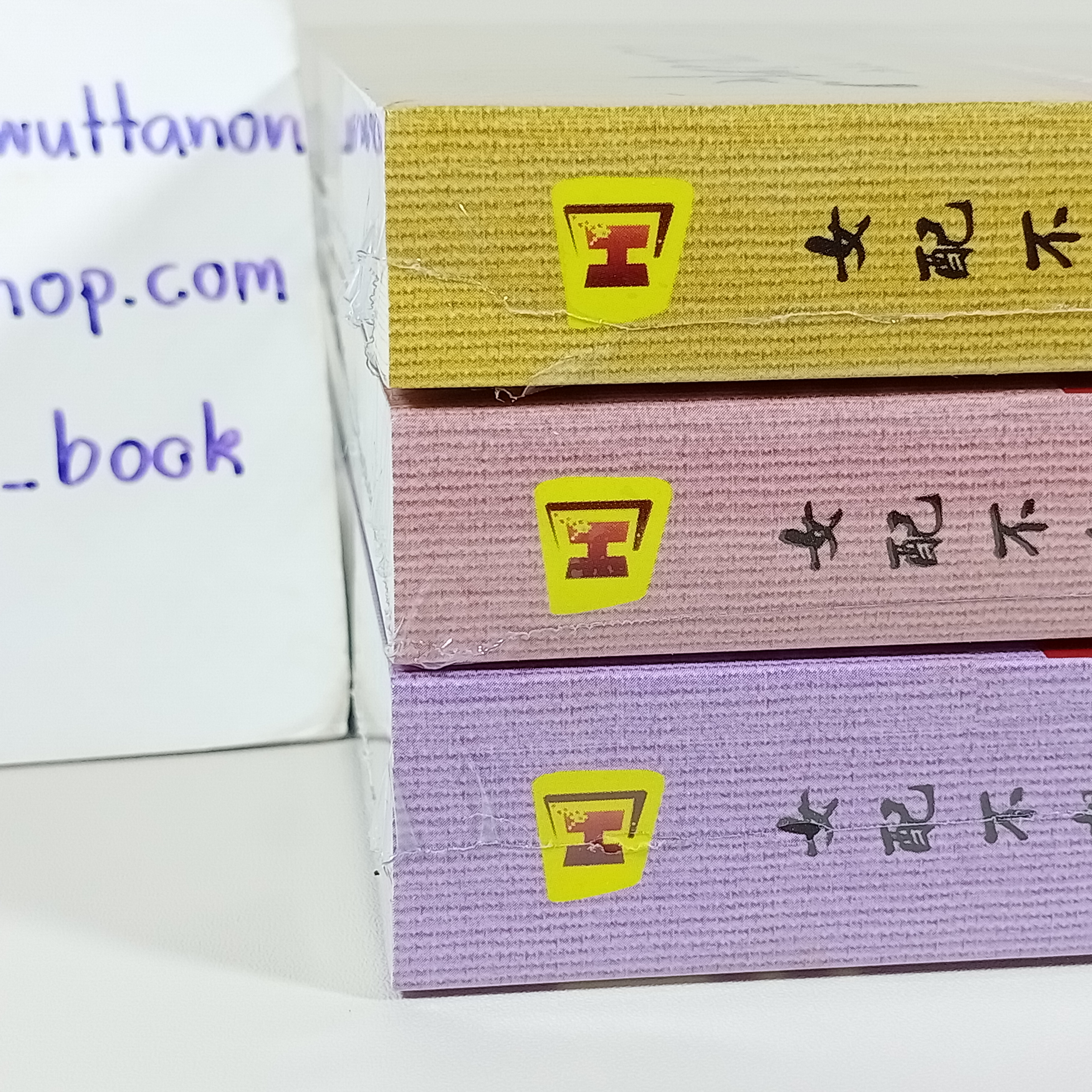 [นิยาย][มือ1] นางรองสองวิญญาณ เล่ม 1-3