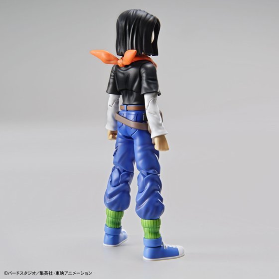 Figure-rise Standard - Dragon Ball: Android #17