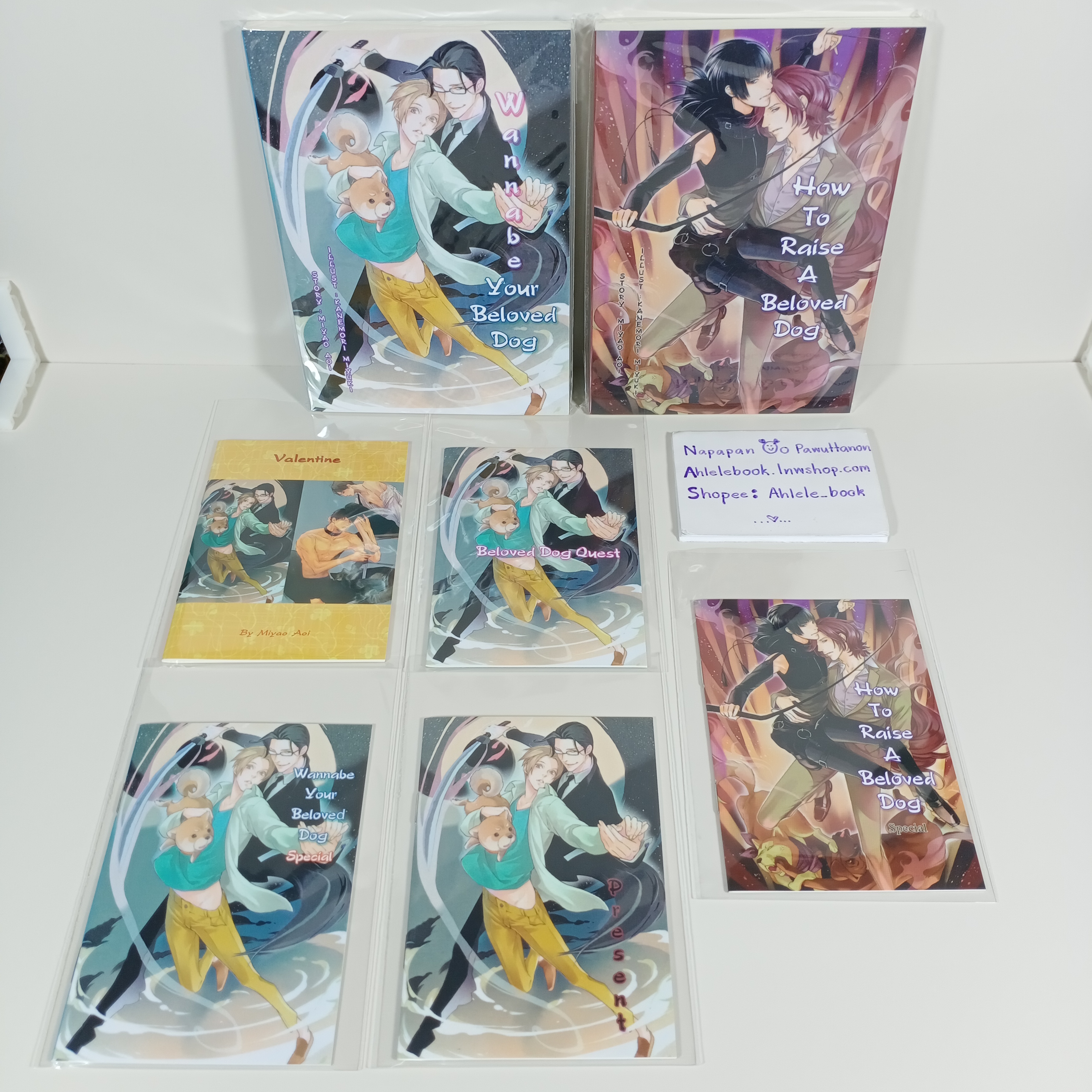 [นิยายวาย] Wannabe Your Beloved Dog + How to Raise A Beloved Dog + มินิโนเวล 5 เล่ม