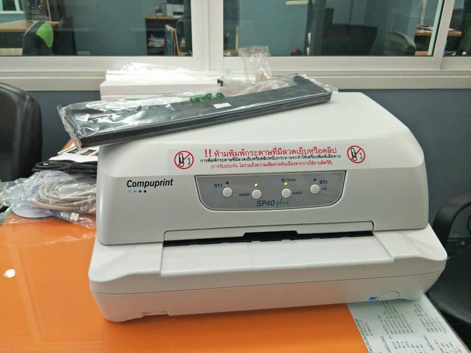 เครื่องพิมพ์สมุดเงินฝาก Compuprint SP40 Plus
