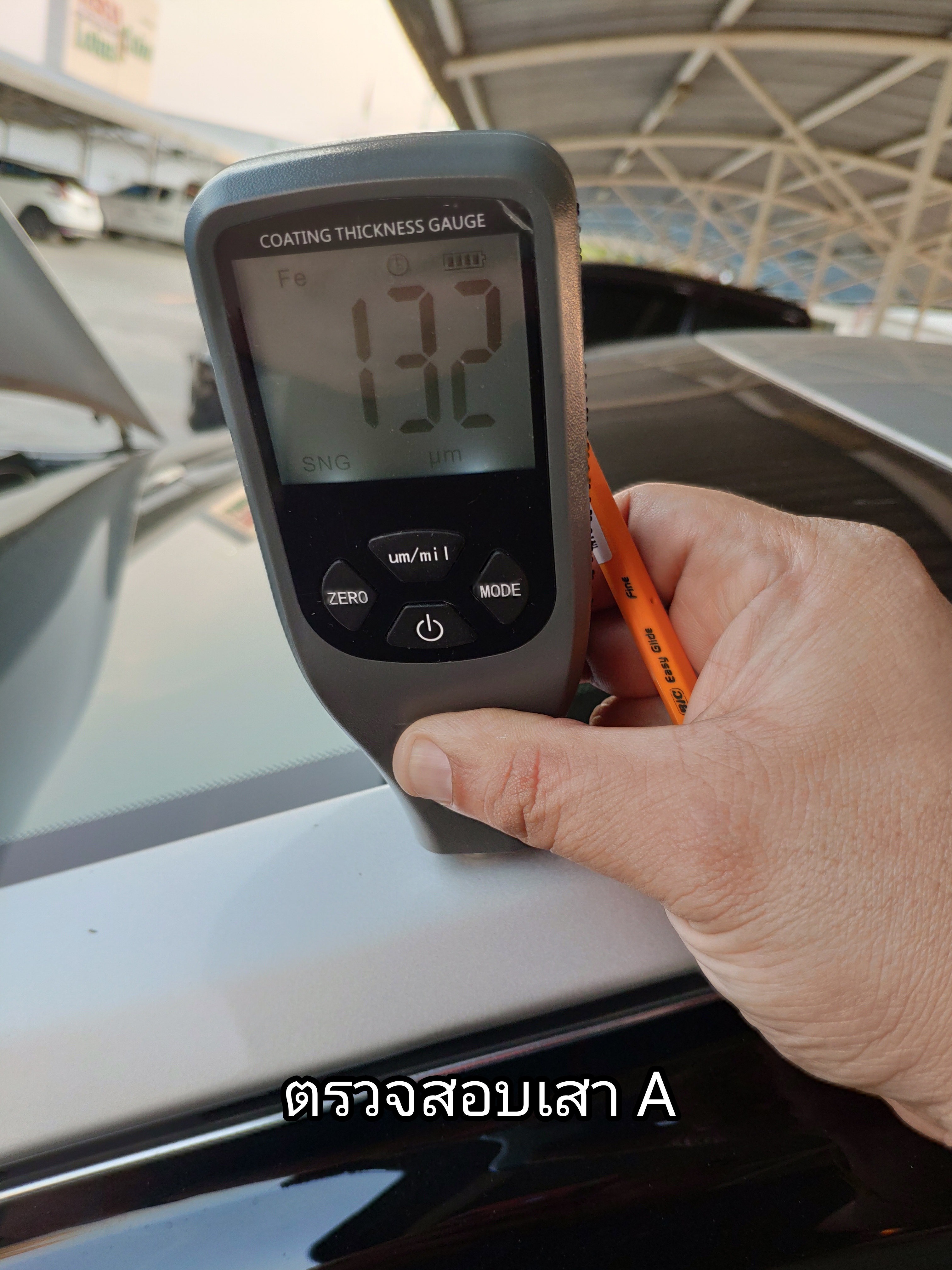 บริการ ช่างรับดูรถมือสอง ช่างตรวจเช็คสภาพรถมือสอง 118 รายการ(ตรวจทั้งคัน)โดยช่างผู้ชำนาญงาน
