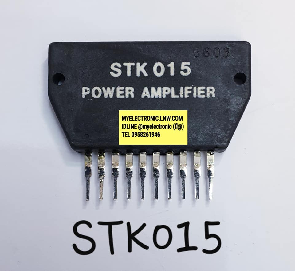 ขาย STK015 ไอซี IC ราคา ตัวละ . . . . หน่วย บาท