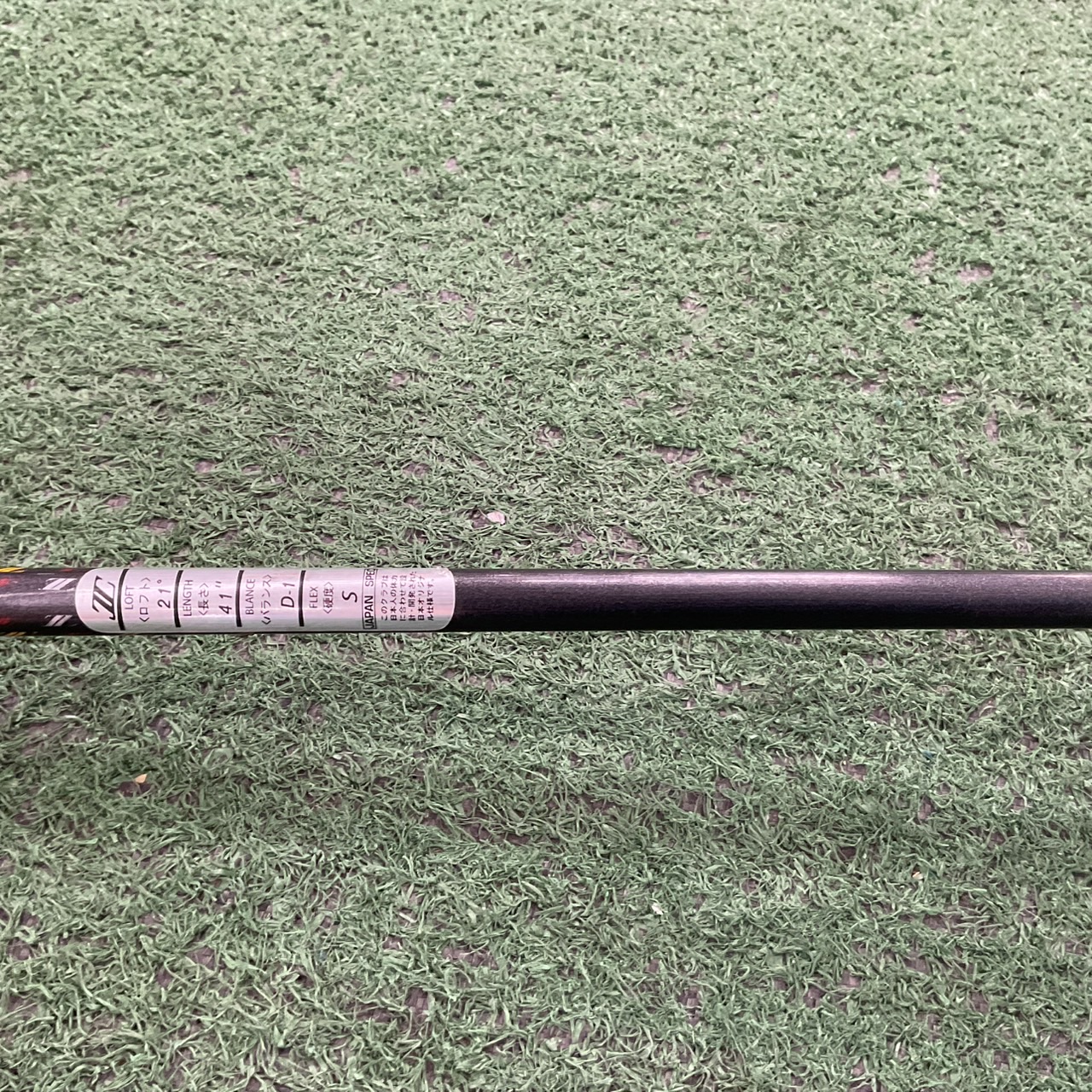 UTILITY 21 องศา TOP LANKIG : Superior II FLEX-S ก้านกราไฟร์