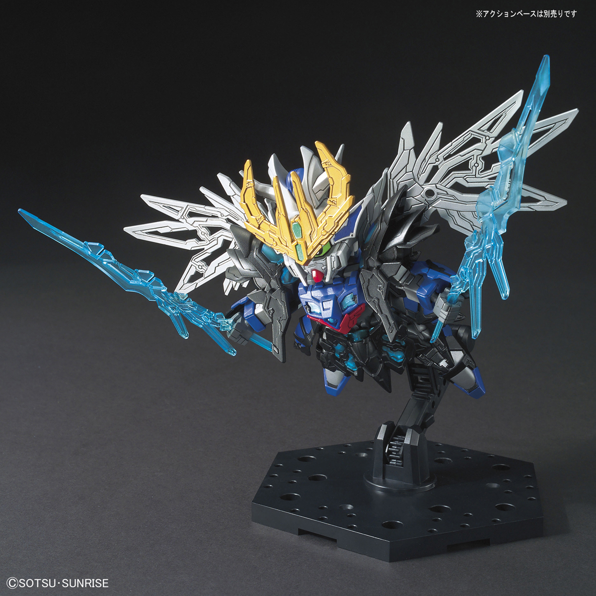 SD SANGOKU SOKETSUDEN CAO CAO WING GUNDAM