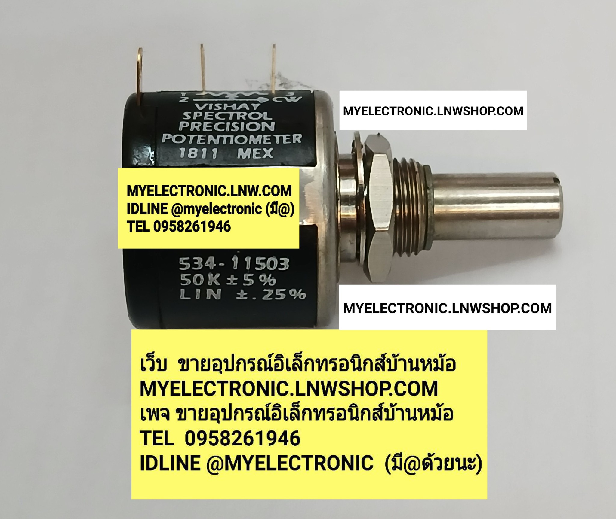 ขาย โวลุ่ม50K ขายโวลุ่ม10รอบ , MOD534 โวลุ่มปรับ10รอบ โวลุ่ม วอลลุ่ม 5K รุ่น MOD534-11503 MODEL MOD534-1-1-503 ยี่ห้อ VISAY SPECTROL MADE IN MAXICO ของแท้ โวลุ่ม50K10รอบ MOD-534 ของแท้ 534-11503 ราคา ตัวละ . . . หน่วย บาท