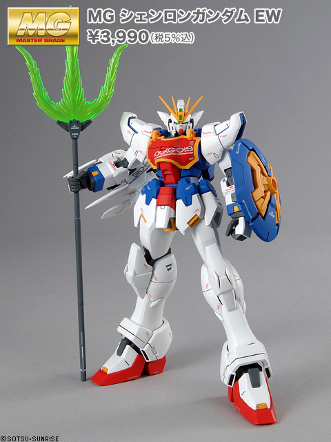 0167089 MG 1/100 XXXG-01S Shenlong Gundam EW Ver.