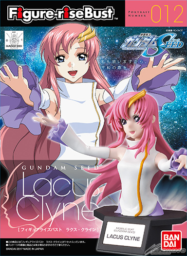 Figure-rise Bust LACUS CLYNE