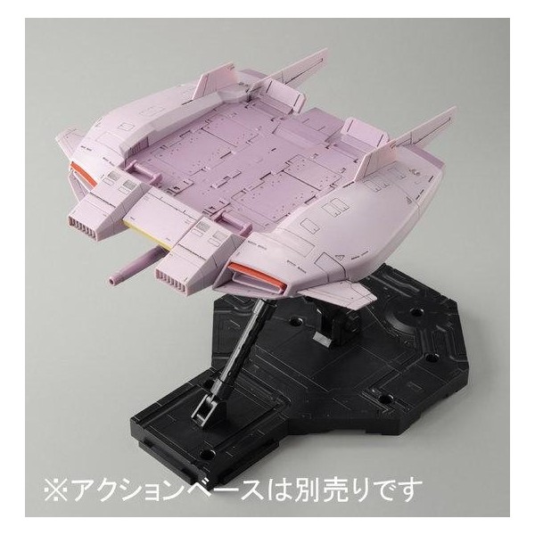 HG 1/144 Base Jabber (Zeta Gundam Ver.)
