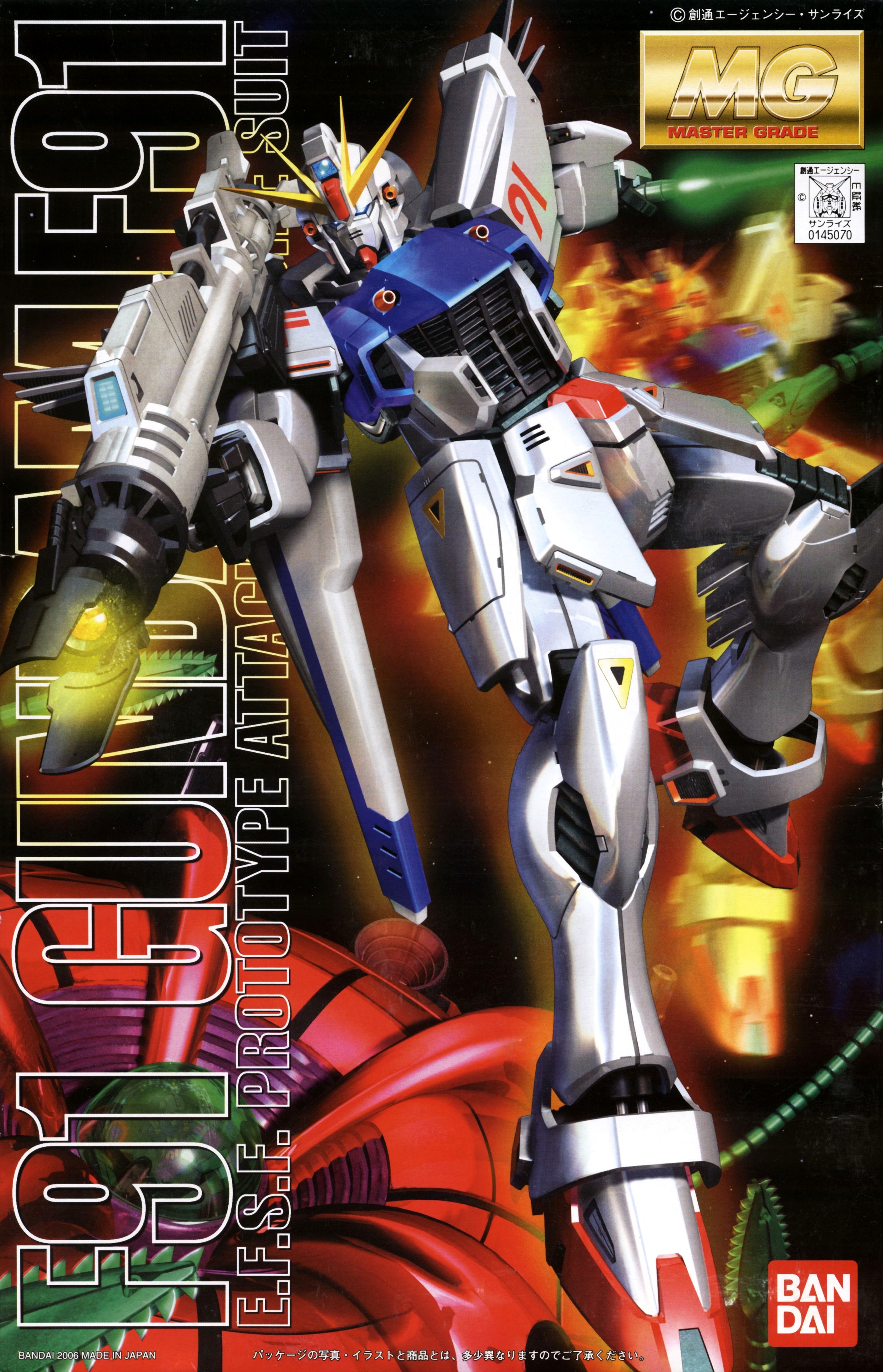MG 1/100 Gundam F91